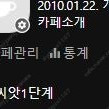 네이버 카페 양도합니다