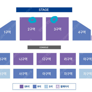 (5/3) 정동원 대구 콘서트 2,3 구역 2연석 양도