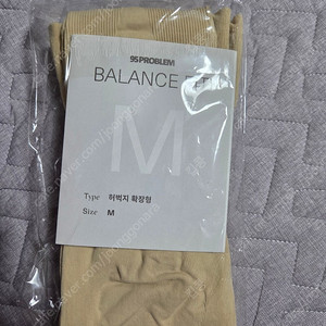 발란스핏 허벅지 확장형M