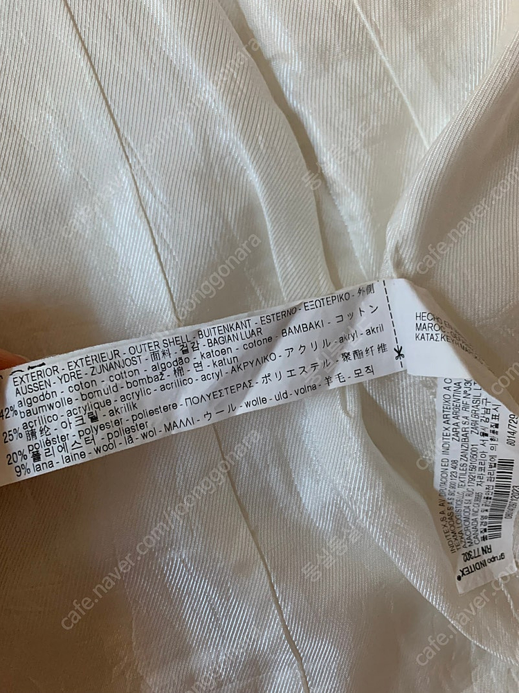 자라 트위드자켓겸 가디건 이미지