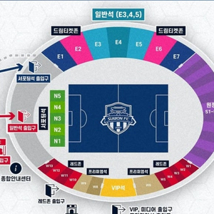 3/8(토) k리그 수원fc vs fc서울 원정석 양도합니다