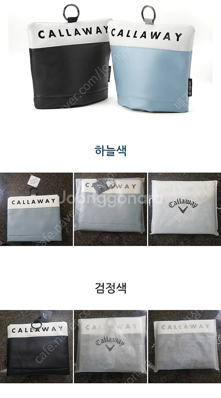 미개봉 캘러웨이 정품 아이언 올인원 가죽 통커버 블랙--1