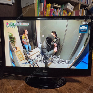 LG 27인치 모니터겸 TV