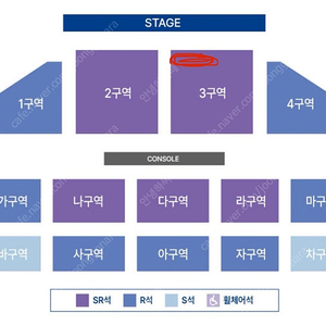 정동원 대구콘서트 5/3 3구역 2연석 양도합니다