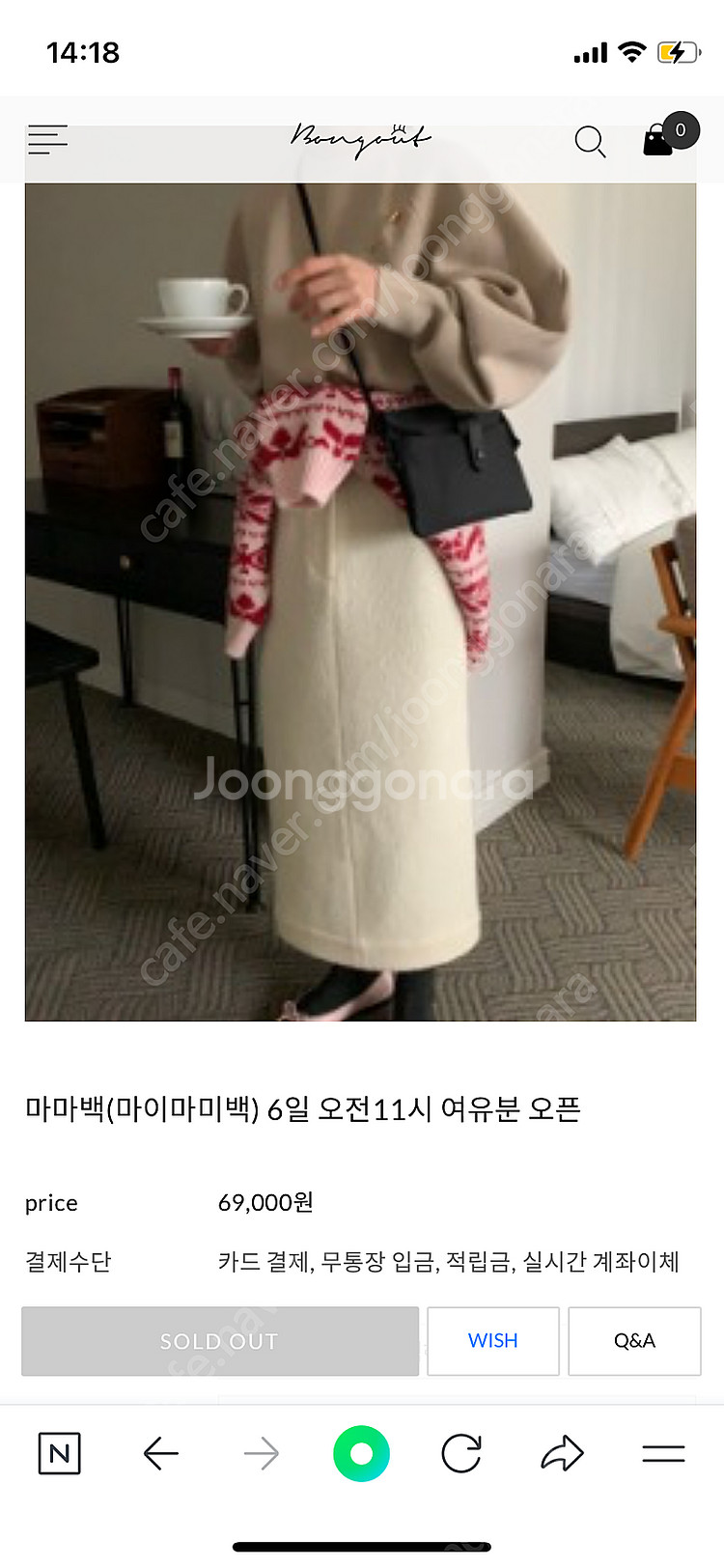 봉긋 마마백--0