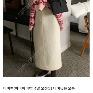 봉긋 마마백