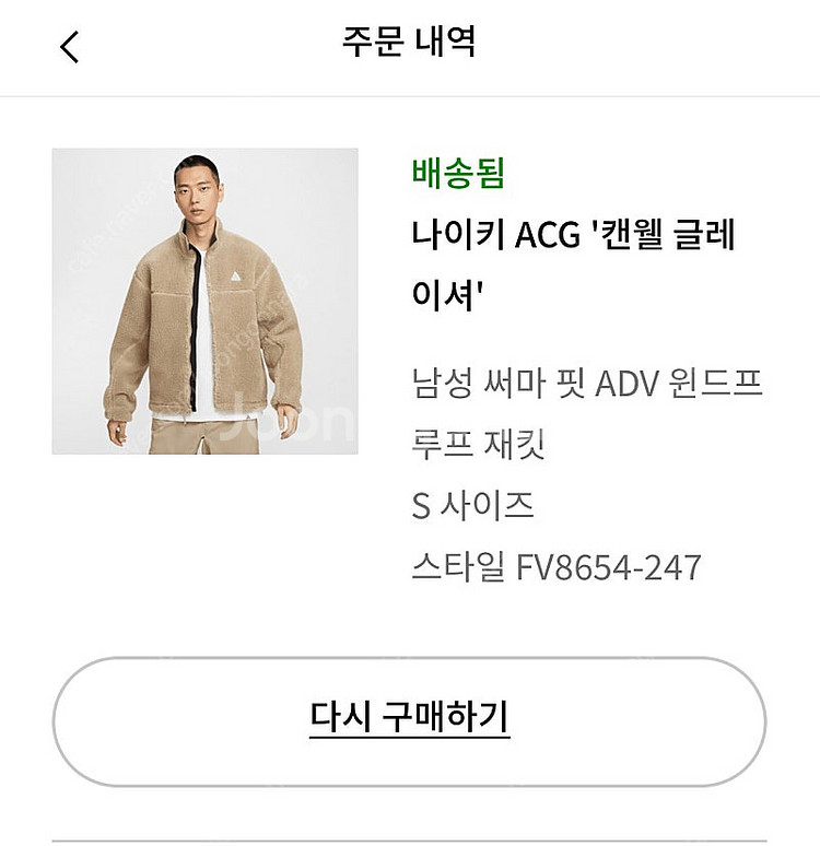나이키 ACG '캔웰 글레이셔' s사이즈 새제품 팝니다--3