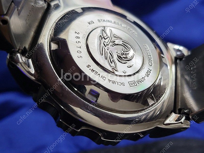 세이코 몬스터--4