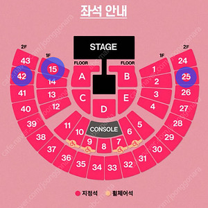 [좋은자리] 03/09 태연 콘서트 막공 양도합니다. 자리 많아요~