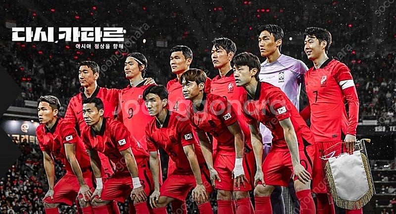 2022 카타르월드컵 국가대표 홈 국대 유니폼 M사이즈--4