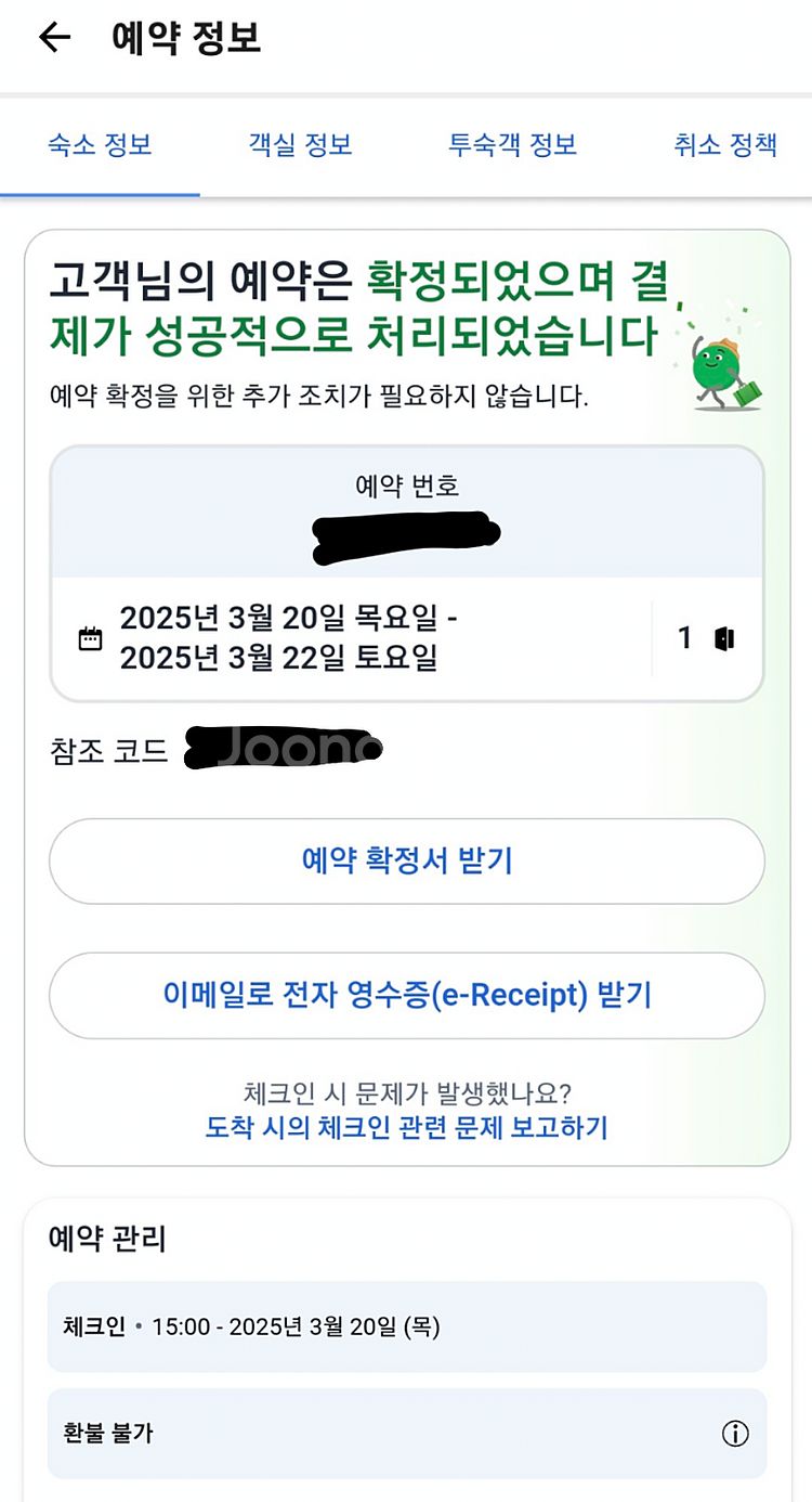 필리핀 보홀 버드오브 파라다이스 리조트 싸게 양도합니다...--4