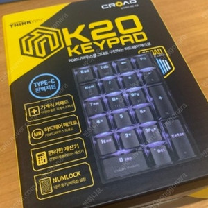 삽니다 ] 씽크웨이 CROAD K20 (적축)키패드 팝니다 (THINKWAY CROAD K20 KEYPAD)