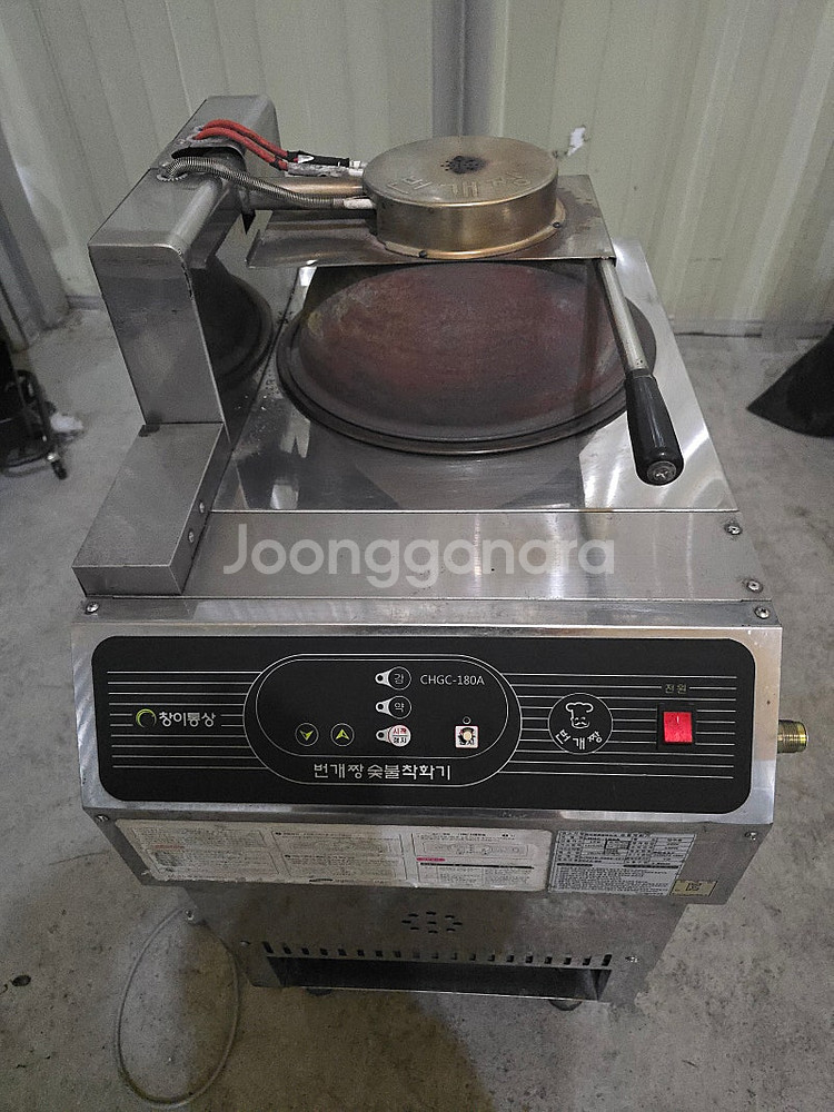번개짱 숯 착화기 GHGC-180A 팝니다--1