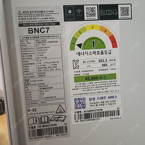 삼성 에어컨 팝니다.