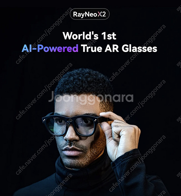 TCL Rayneo X2 AR글래스 미개봉 새제품, 인...--0