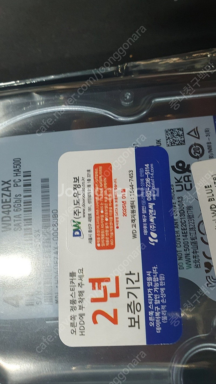 WD Blue 3.5인치 4TB 미개봉 새제품 판매합니다.--3