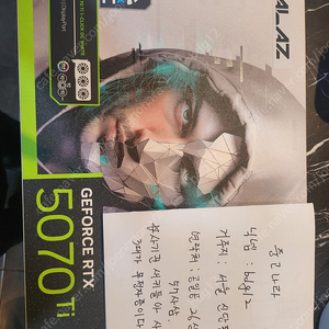 갤럭시 5070ti 미개봉 판매