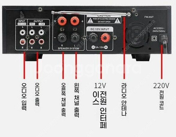 (2만원) 다용도 블루투스 앰프 AV-339BT - 고...--5