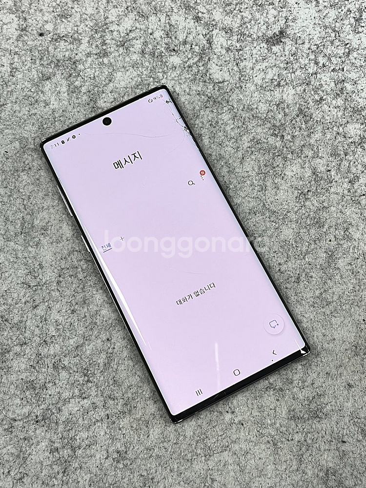 (무잔상) 갤럭시노트10 5G 아우라글로우 256G 가...--5