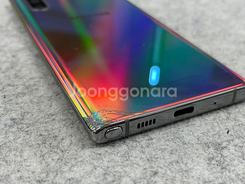 (무잔상) 갤럭시노트10 5G 아우라글로우 256G 가...--9