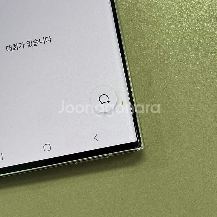 (대용량)갤럭시S22울트라 화이트색상 512용량 미파손...--4