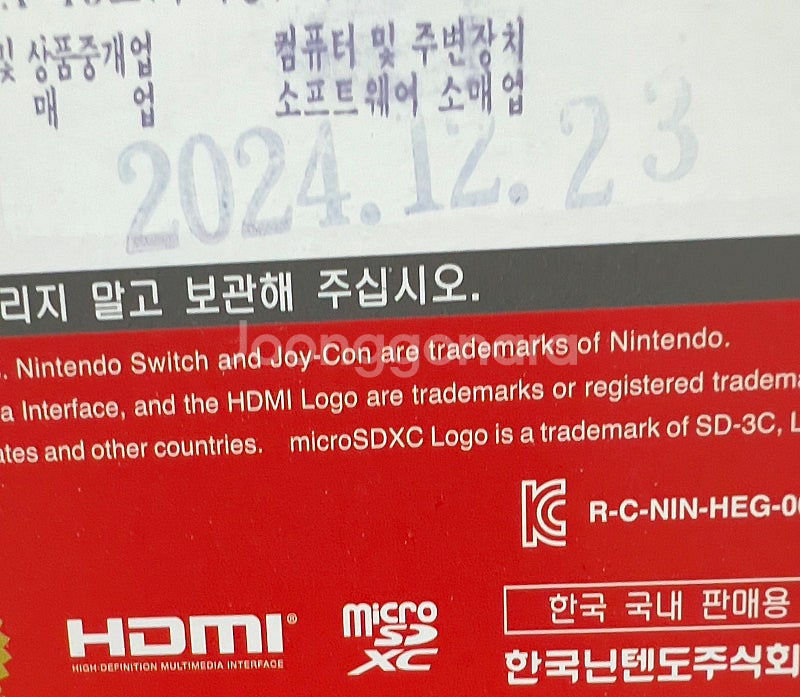 닌텐도 스위치 oled 24.12.23일 구매한거 팔아...--2
