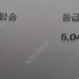 제주항공 포인트