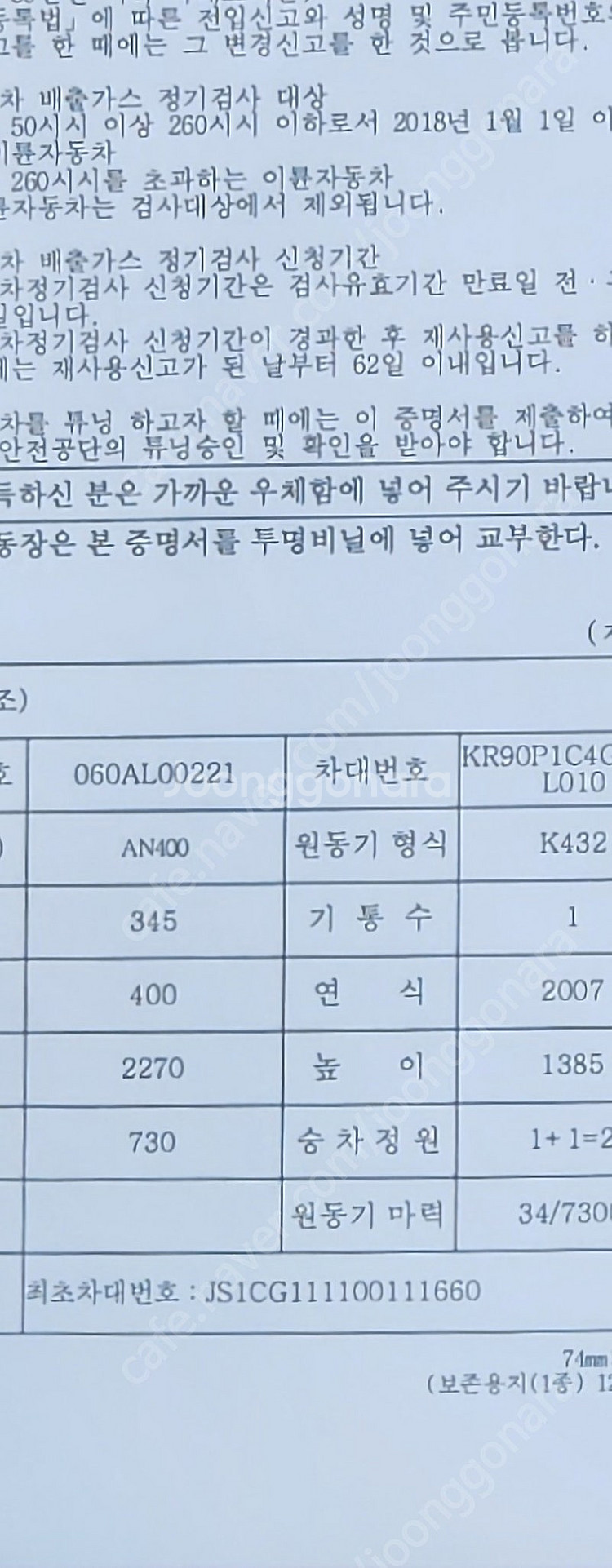 버그만400--6