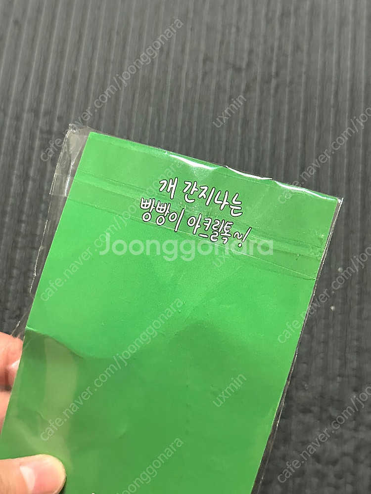 새상품 빵빵이 박스티 그립톡--2