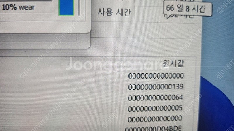 [판매]아수스 ROG Z13 i9 태블릿 노트북/4K,...--8