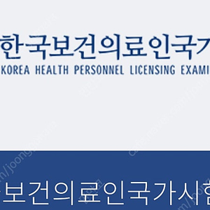 의사 국가고시 (국시) 대비 정리집 - 노하우, 문제풀이팁 (임종평, 퍼시픽, 유니온, 동화 kmle 하이패스 5+2 pass 맥잡기 기반)