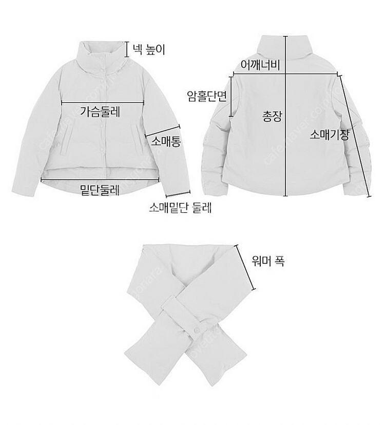 프론트로우 머플러 구스다운 패딩 점퍼 S 새제품 정가 ...--2