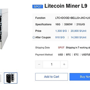 비트메인L7채굴기-중고, 추가로 비트메인L9채굴기-신품 채굴가능코인(라이트/도지/외3종)