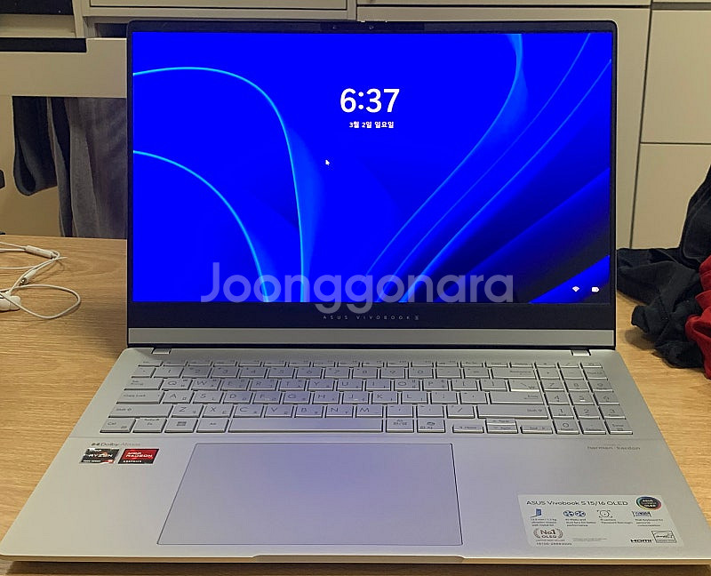 [93만원 -> 60만원] 에이수스 비보북 s15 OL...--0