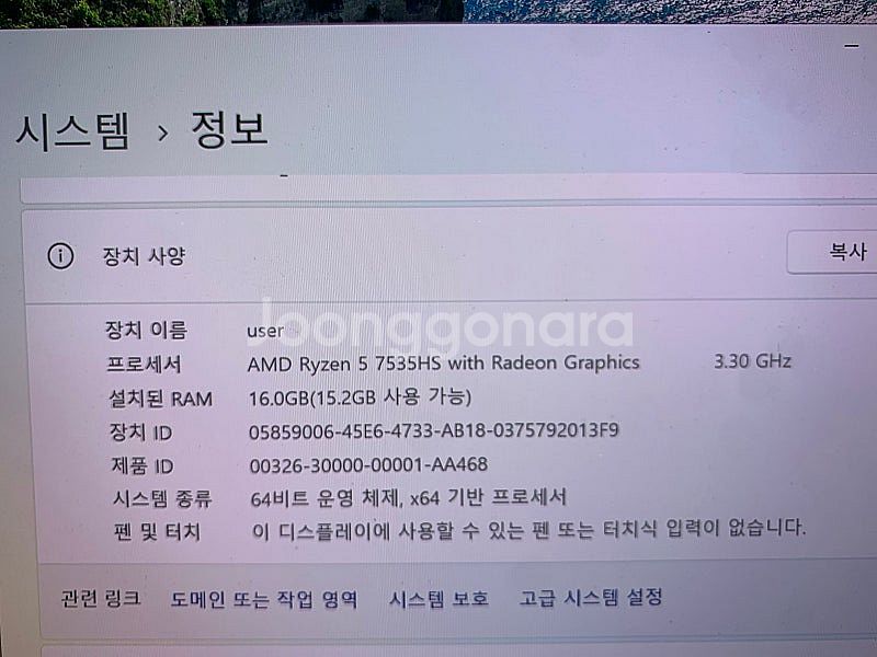 [93만원 -> 60만원] 에이수스 비보북 s15 OL...--2