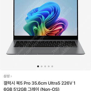 갤럭시북5프로 기본형 NT940XHZ-AD51G 제품 팝니다.