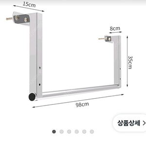 스테인레스 벽부착 철봉 풀업바 치닝디핑