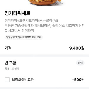 스노우피크 멀티펑션 팝니다. CK-116TR