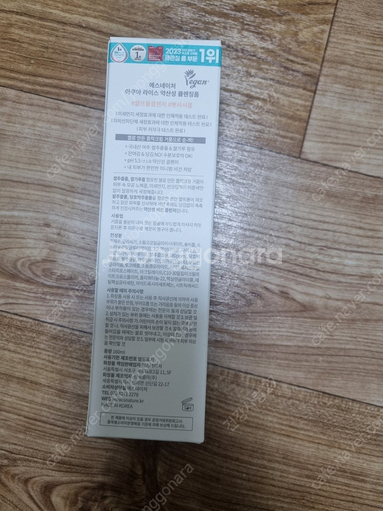 디렉터파이 착한박스 화장품들 선크림, 쿠션, 샴푸, 클...--2