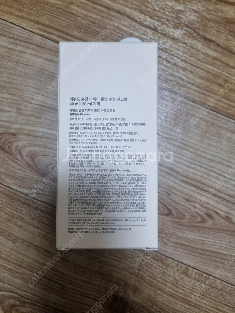디렉터파이 착한박스 화장품들 선크림, 쿠션, 샴푸, 클...--5