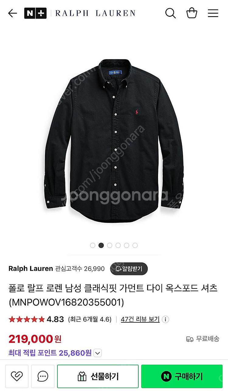폴로 랄프 로렌 남성 클래식핏 가먼트 다이 옥스포드 셔...--0