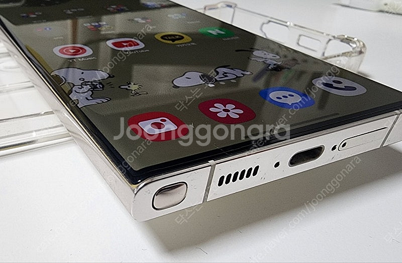 갤럭시s23 울트라 256GB--1