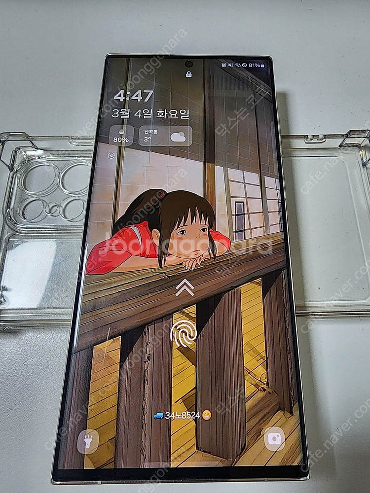 갤럭시s23 울트라 256GB--2