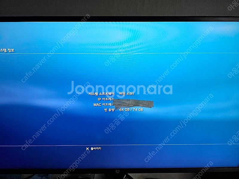 플레이스테이션3 PS3 CECHL05 본체 판매--2
