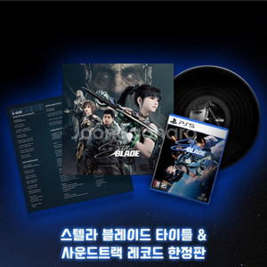 PS5 스텔라 블레이드 + 리미티드 에디션 OST 사운드 트랙 미니2 LP 세트 미개봉 새상품 팝니다