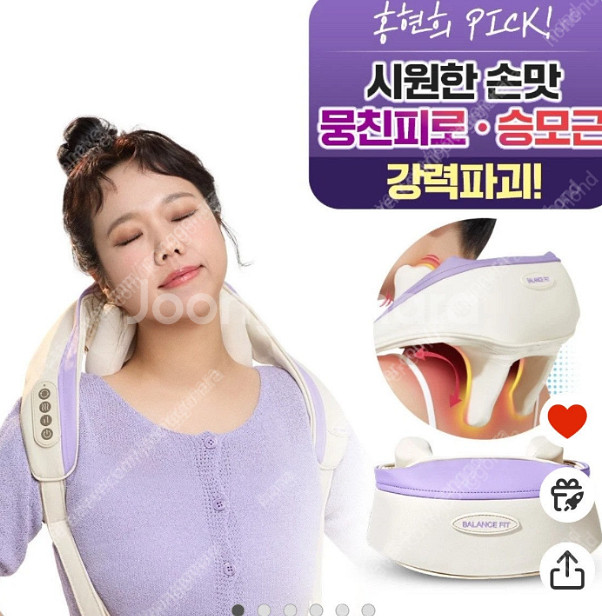 발란스핏 마사지기 (종아리, 목)--1