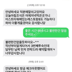 인천 그랜드하얏트 최저가 예약해드립니다.(스위트 업그레이드 + 페이백)