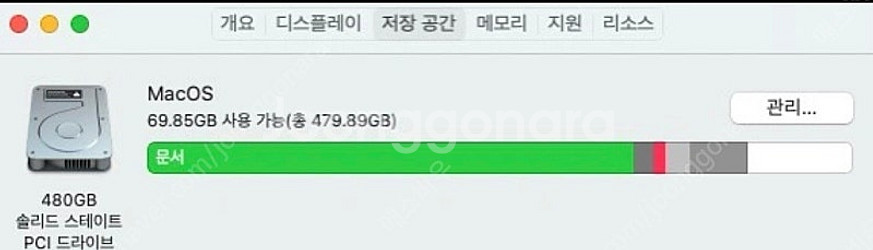 연탄맥프로(2013)--3