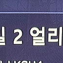 POE2 얼리엑세스 키 판매 합니다