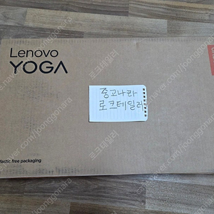 레노버 lenovo 요가 슬림7i yoga slim7i 15ill9 아우라 에디션 루나레이크 258V 32GB 1TB Win11 미개봉새상품